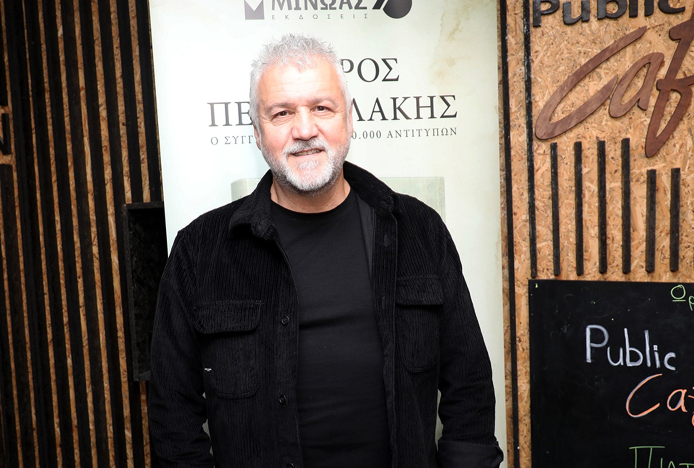 Σπύρος Πετρουλάκης: «Είχα συνδεθεί με την ιστορία του Αλτσχάιμερ, είχα τον παππού μου, ο οποίος είχε μια ατάκα σταθερή»