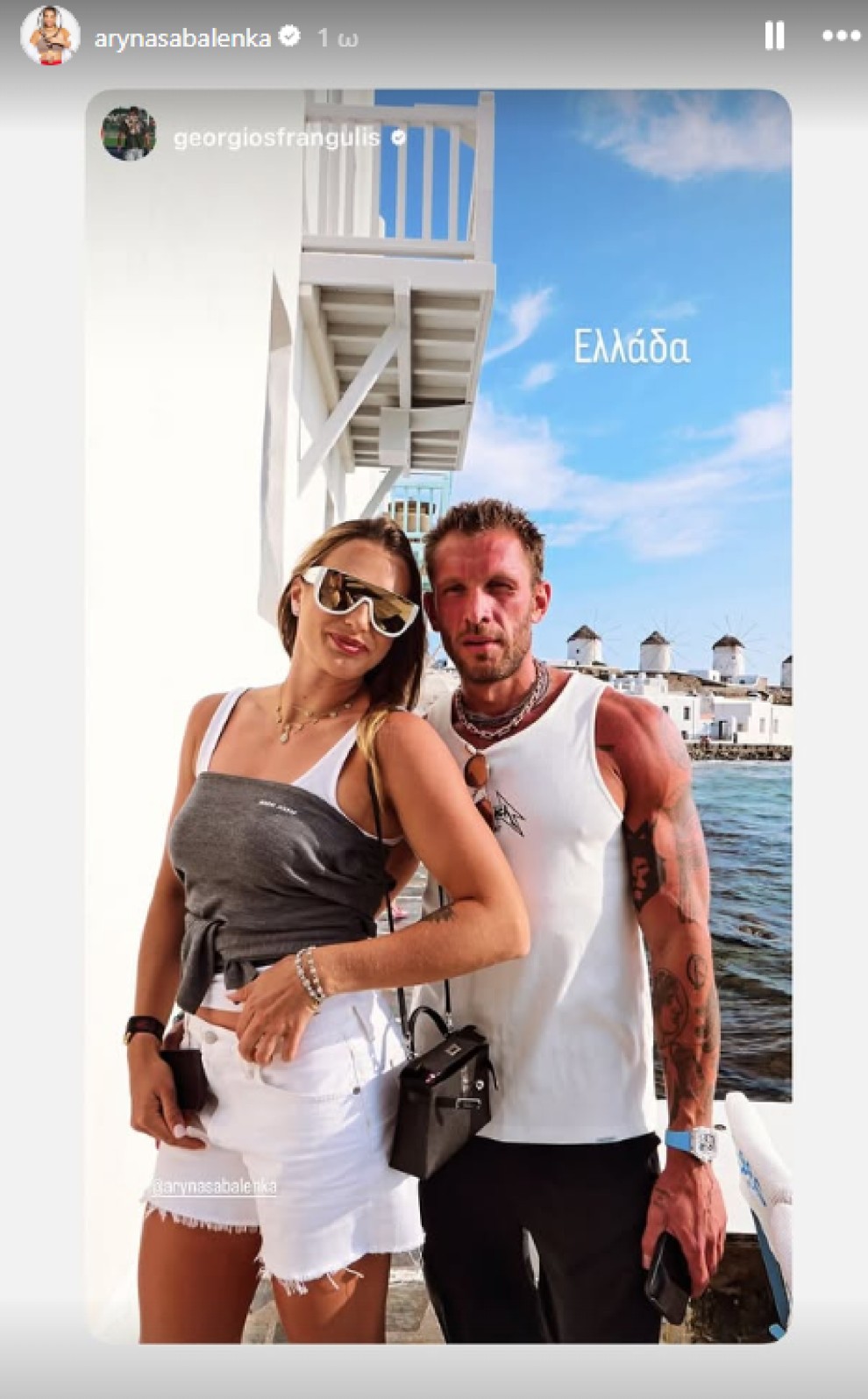 Σαμπαλένκα Σαμπαλένκα