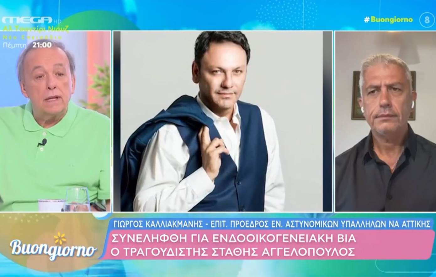 Ο Ανδρέας Μικρούτσικος μίλησε με τον Στάθη Αγγελόπουλο: «Υπήρξε διαπληκτισμός για τα πράγματα στην αποθήκη, αλλά όχι ακραίες φωνές»