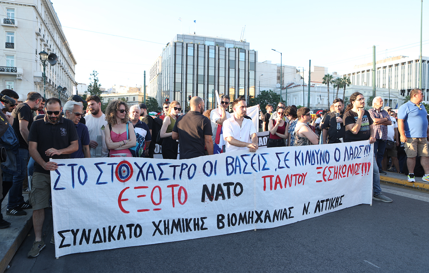 Αντιπολεμικό συλλαλητήριο του ΠΑΜΕ στην Αθήνα