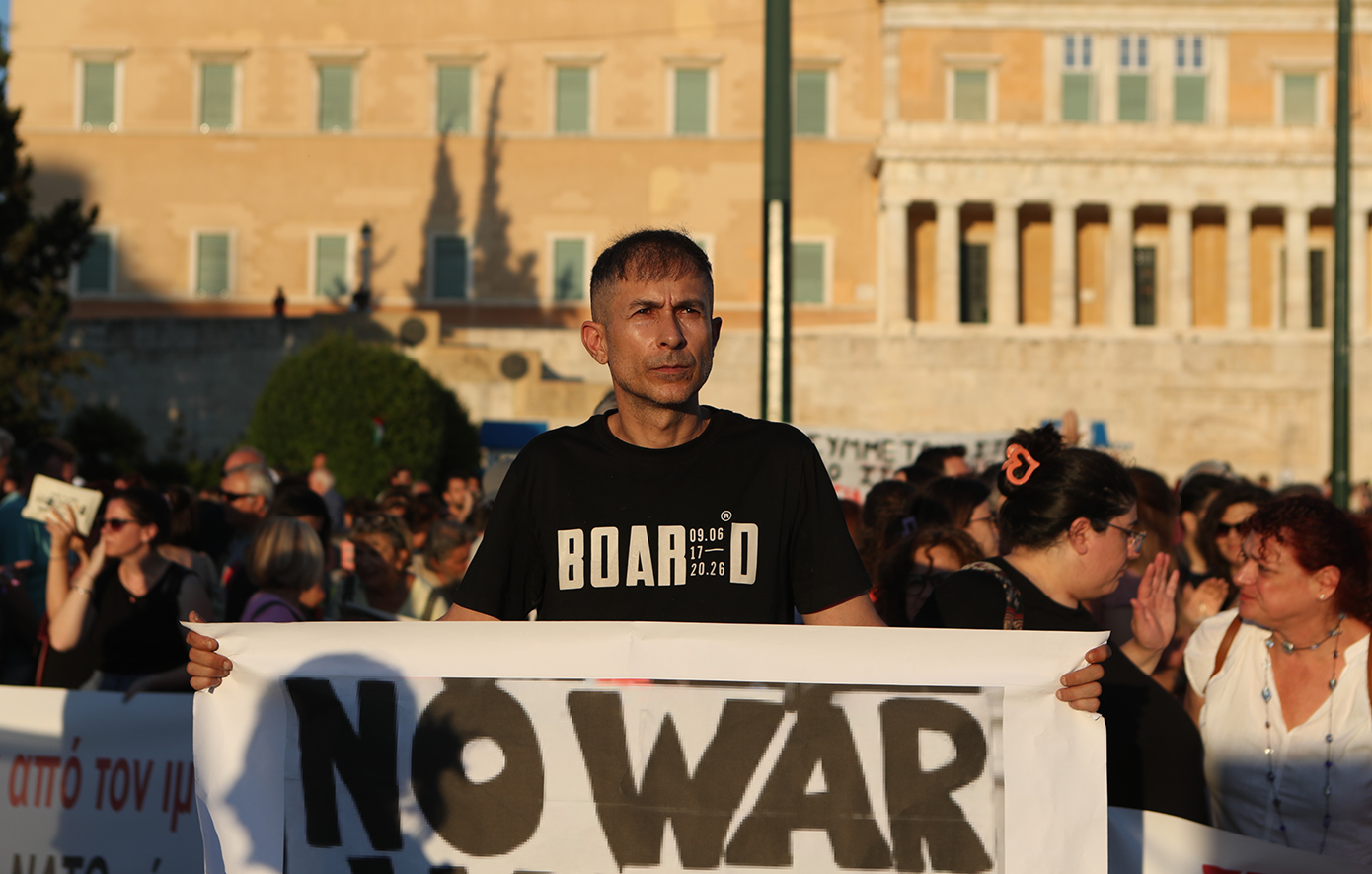 Αντιπολεμικό συλλαλητήριο του ΠΑΜΕ στην Αθήνα