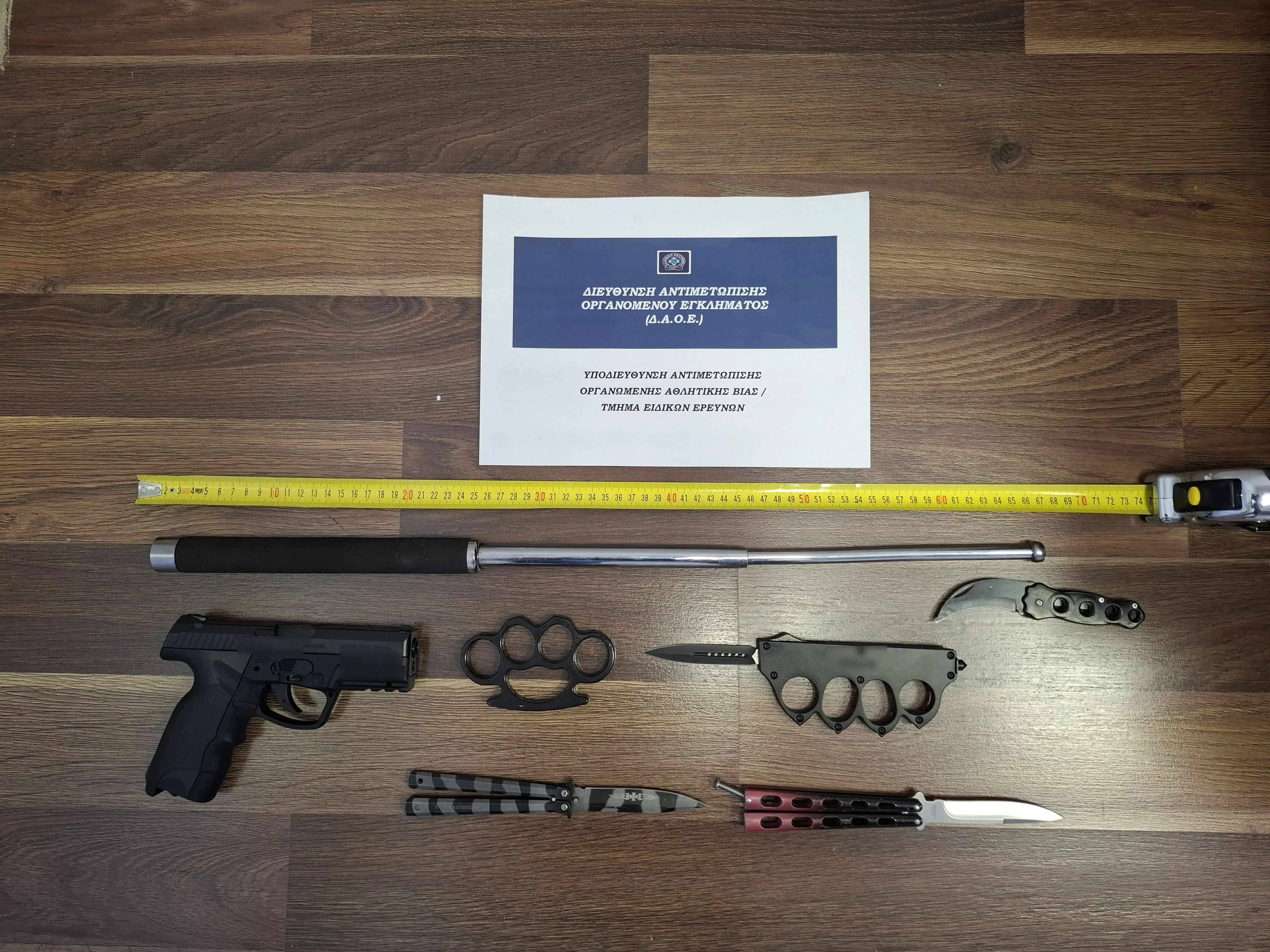 Ποινική δίωξη για βαριά κακουργήματα και πλημμελήματα στους οργανωμένους οπαδούς που διακινούσαν ναρκωτικά