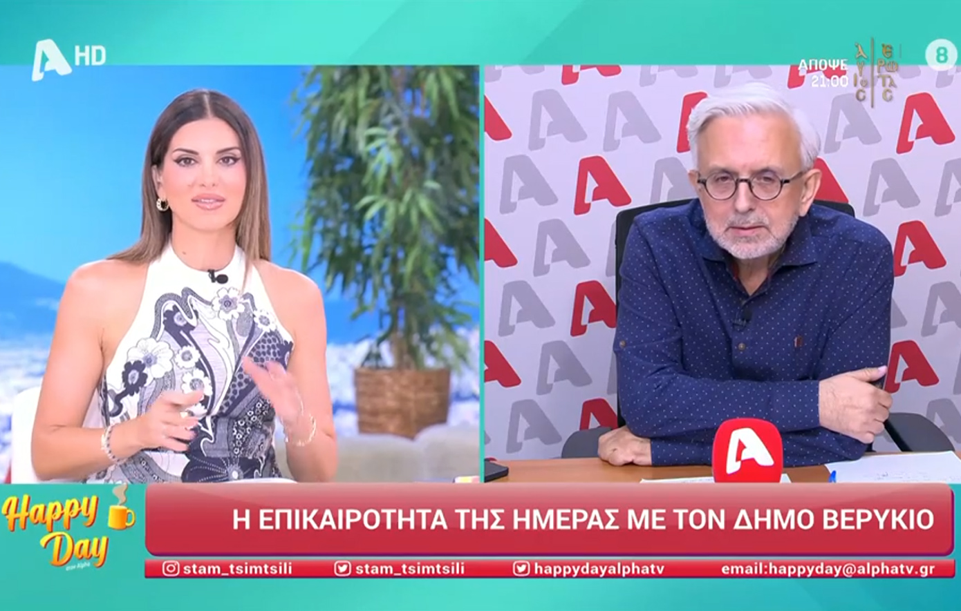 Ο Δήμος Βερύκιος για τον εκλιπόντα αδελφό του: «Πήγε εγκεφαλικά νεκρός στο Θριάσιο Νοσοκομείο»