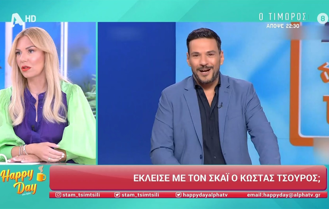 «Ο Κώστας Τσουρός θα κάνει infotainment εκπομπή στον ΣΚΑΪ», λέει η Τίνα Μεσσαροπούλου