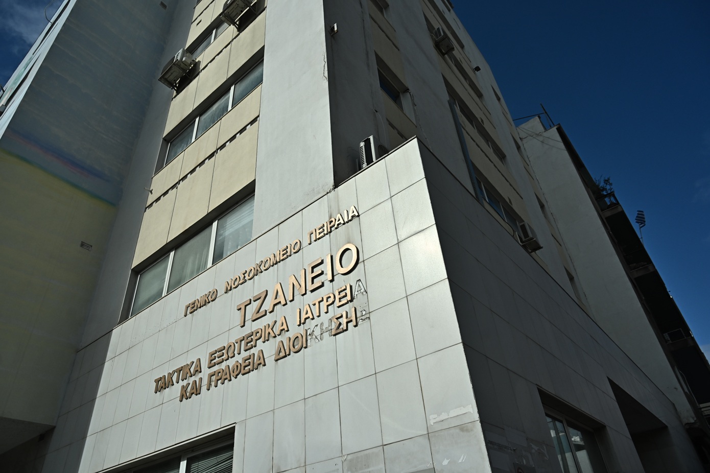 Άφαντος παραμένει ο νοσηλευτής που έκανε λανθασμένη μετάγγιση αίματος στην 62χρονη γυναίκα