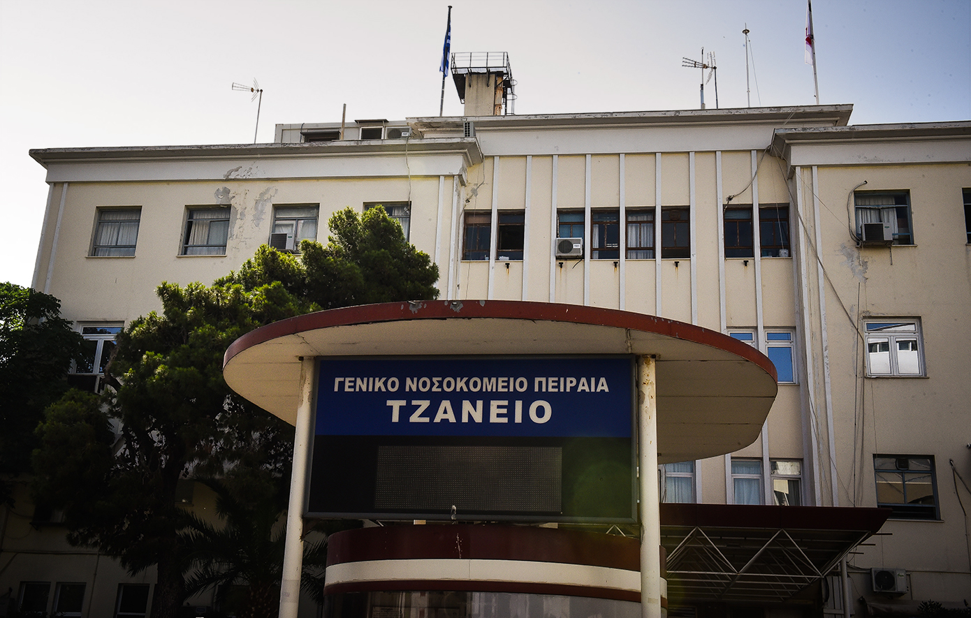 ΕΔΕ για το ασύλληπτο ιατρικό λάθος που έκανε νοσηλευτής στο Τζάνειο &#8211; «Σε βαριά αλλά σταθερή κατάσταση» η 62χρονη