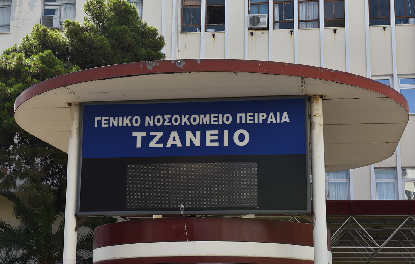 Εγκεφαλικά νεκρή η 62χρονη μετά τη λάθος μετάγγιση αίματος στο Τζάνειο &#8211; Δωρίζουν τα όργανά της