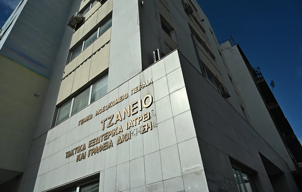 Με πολυοργανική ανεπάρκεια η 62χρονη μετά τη λάθος μετάγγιση στο Τζάνειο &#8211; Άφαντος ο βοηθός νοσηλευτή
