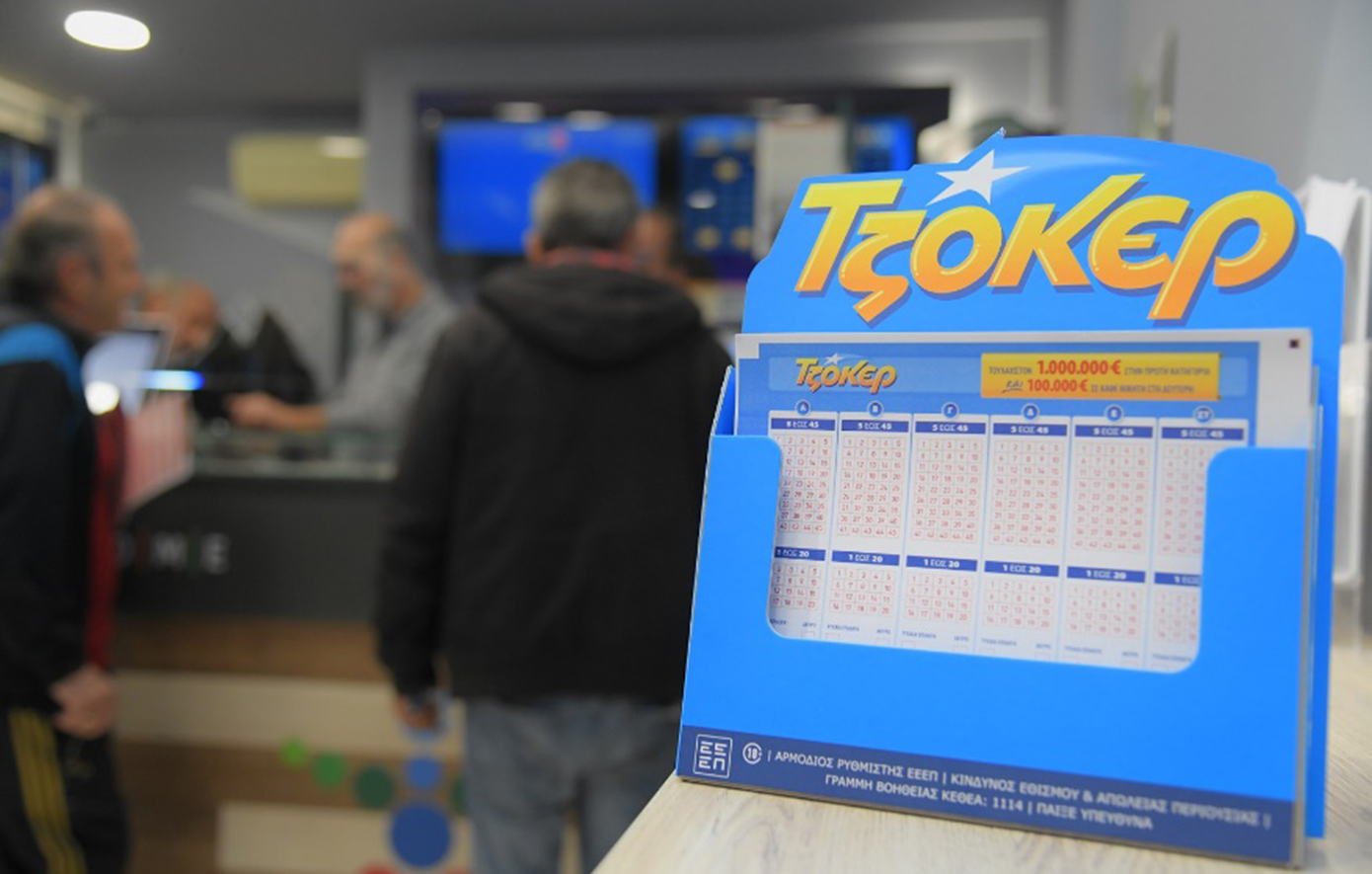 TΖΟΚΕΡ: 6,6 εκατ. ευρώ αναζητούν νικητή στην κλήρωση της Κυριακής