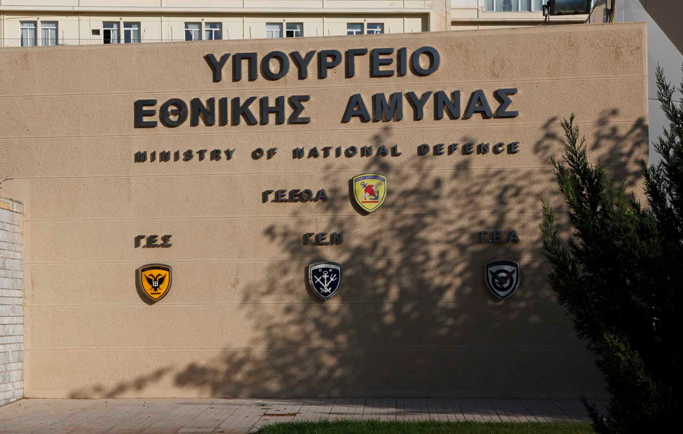 Στο σφυρί ακίνητα των Ενόπλων Δυνάμεων