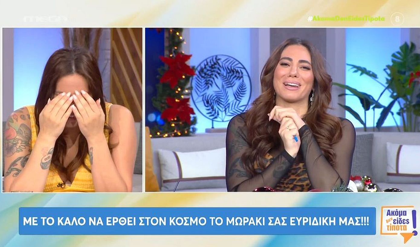 Ευρυδίκη Βαλαβάνη &#8211; Λύγισε με τον αποχαιρετισμό στο «Ακόμα δεν είδες τίποτα»: «Τα έκανα όλα σε δυο χρόνια»
