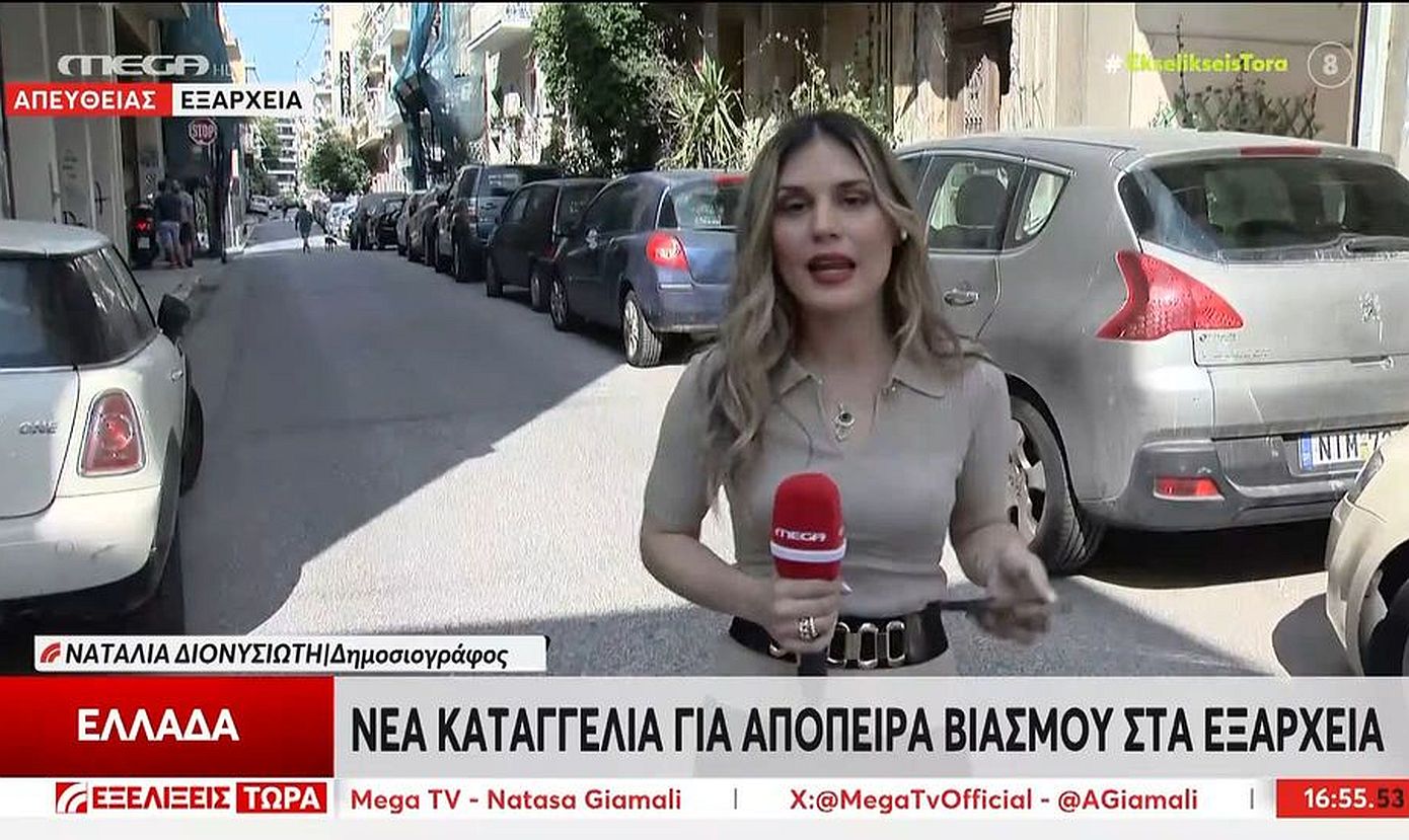 Απόπειρα βιασμού στα Εξάρχεια: Διερχόμενος οδηγός έσωσε την τελευταία στιγμή 45χρονη από τα χέρια άγνωστου άνδρα