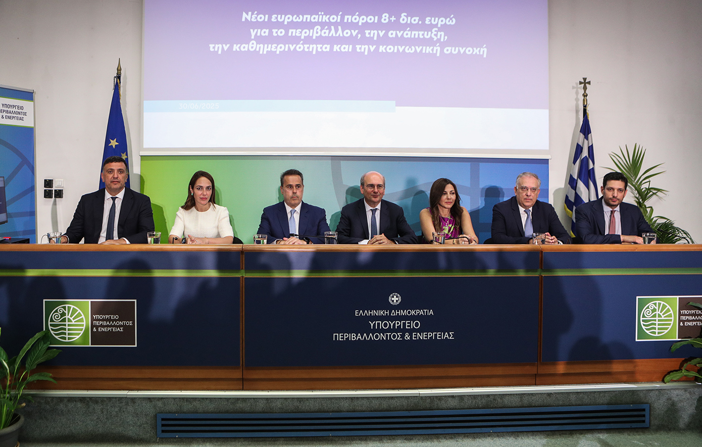 Κωστής Χατζηδάκης: Ευρωπαϊκοί πόροι άνω των 8 δισ. για την καθημερινότητα, το περιβάλλον και την ενίσχυση των νοικοκυριών