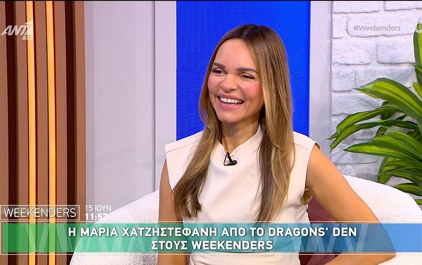 Μαρία Χατζηστεφανή: «Ήταν η χειρότερη παρουσίαση που έχουμε δει στο Dragons’ Den, βαρεθήκαμε όλοι»