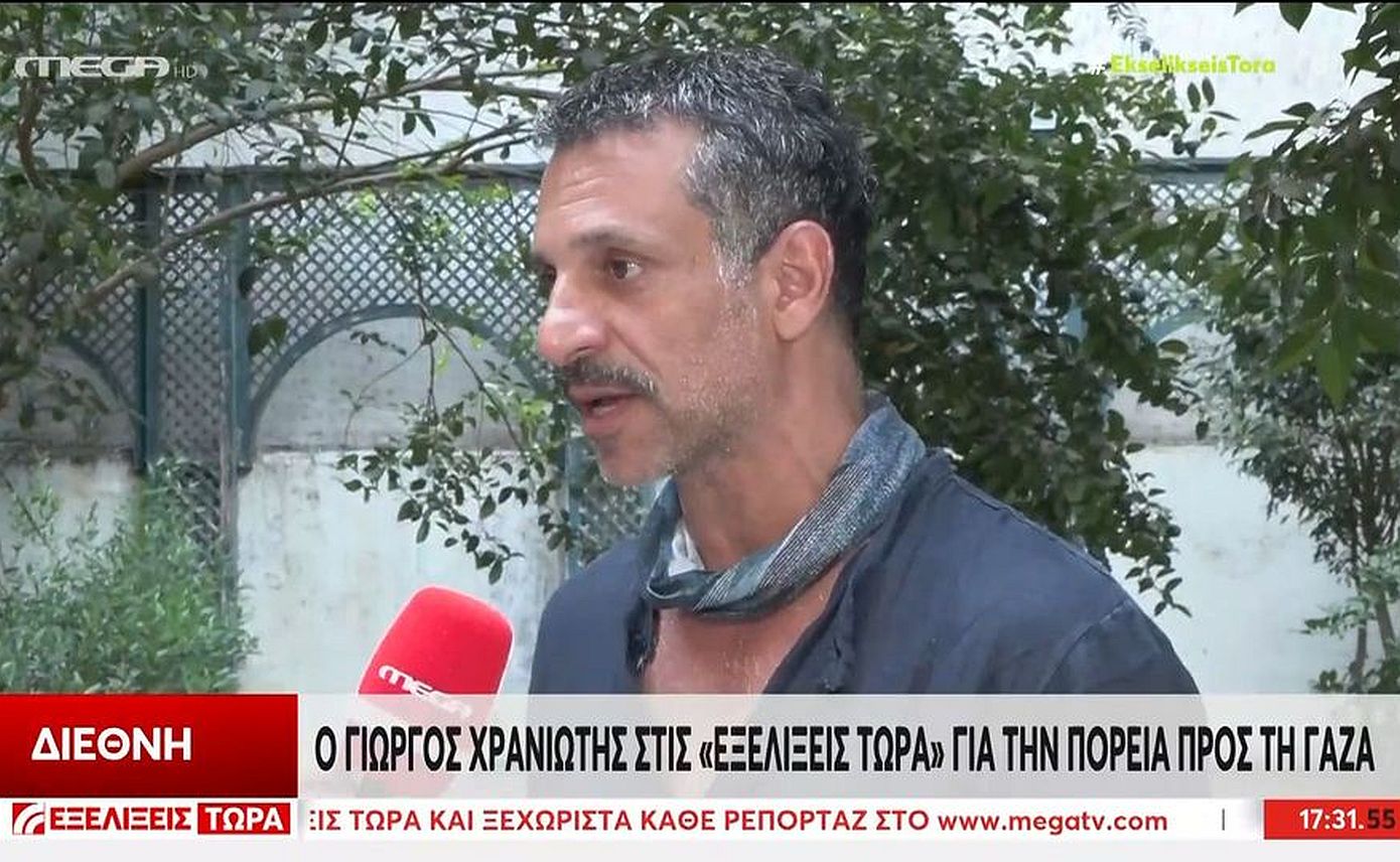 Γιώργος Χρανιώτης: «Δεν μπορώ να κάτσω στα αυγά μου και να βλέπω τη γενοκτονία»