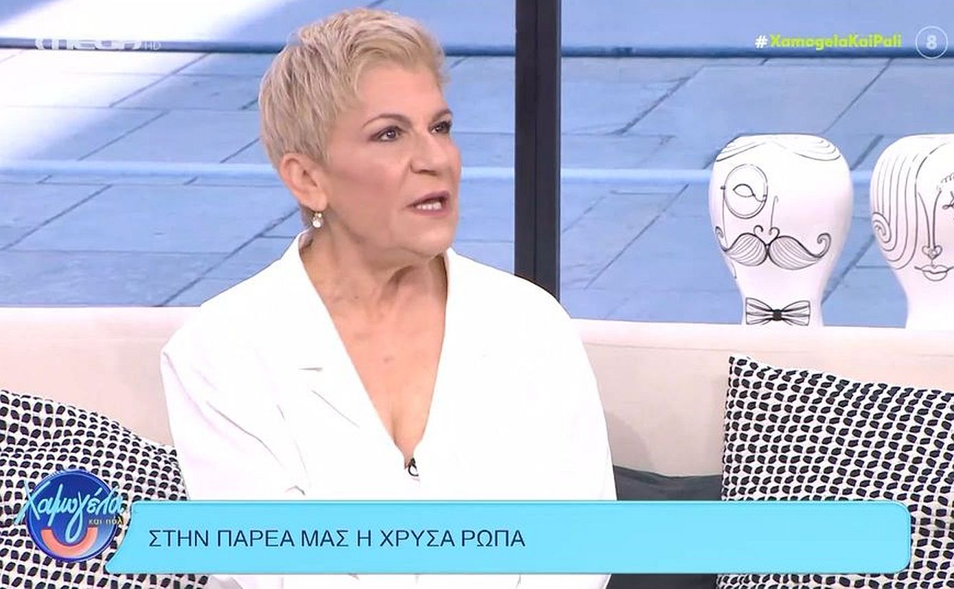 Χρύσα Ρώπα: «Στα προσωπικά μου ήμουν άτυχη, έπεσα σε λαμόγια, απατεώνες και ψέμα»