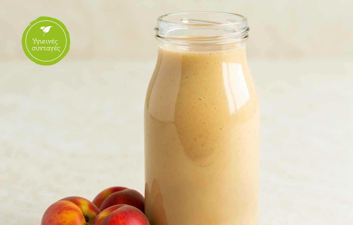 Smoothie με ροδάκινο και ταχίνι