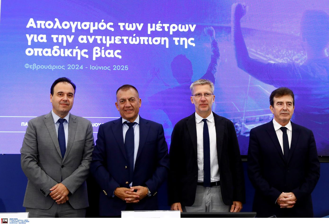Οπαδική βία: 604 συλλήψεις, 2.500 κάμερες και προσωποποιημένα εισιτήρια &#8211; Ο απολογισμός της κυβέρνησης