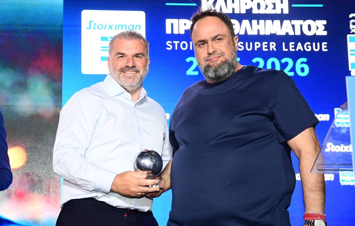 Stoiximan Super League: Με Ποστέκογλου η κλήρωση του πρωταθλήματος &#8211; Βραβεύτηκε από τον Μαρινάκη