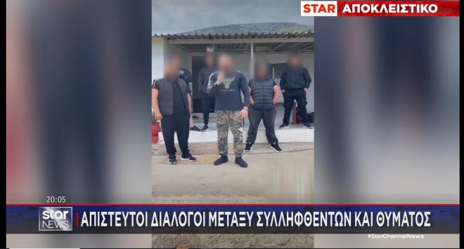 «Θα σε εξαφανίσω, θα σου βγάλω τα έντερα» &#8211; Απίστευτοι διάλογοι του TikToker που απειλούσε και εκβίαζε θύματά του