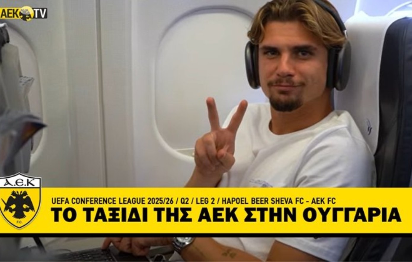 ΑΕΚ: Βίντεο με όσα έγιναν στο αεροπλάνο ταξιδεύοντας για την Ουγγαρία