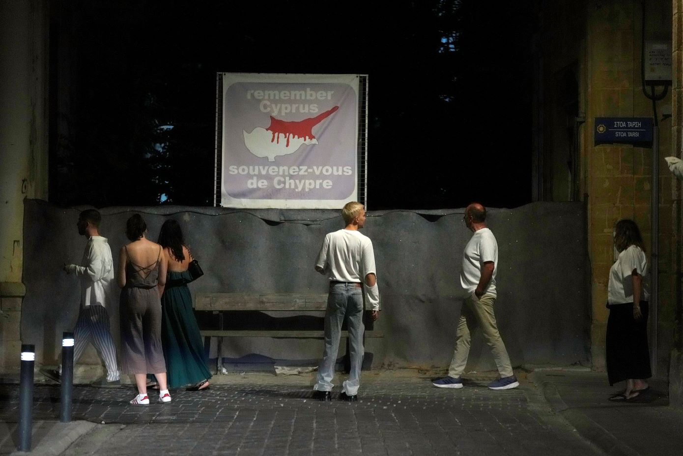 Κύπρος: 51 χρόνια από την τουρκική Εισβολή – Ημέρα μνήμης και καταδίκης