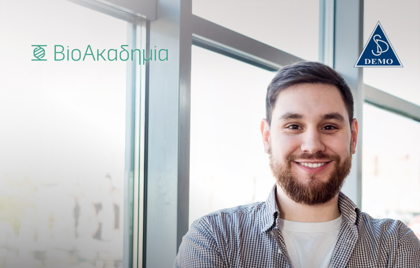 H DEMO συστήνει την πρώτη Βιο-Ακαδημία στην Ελλάδα