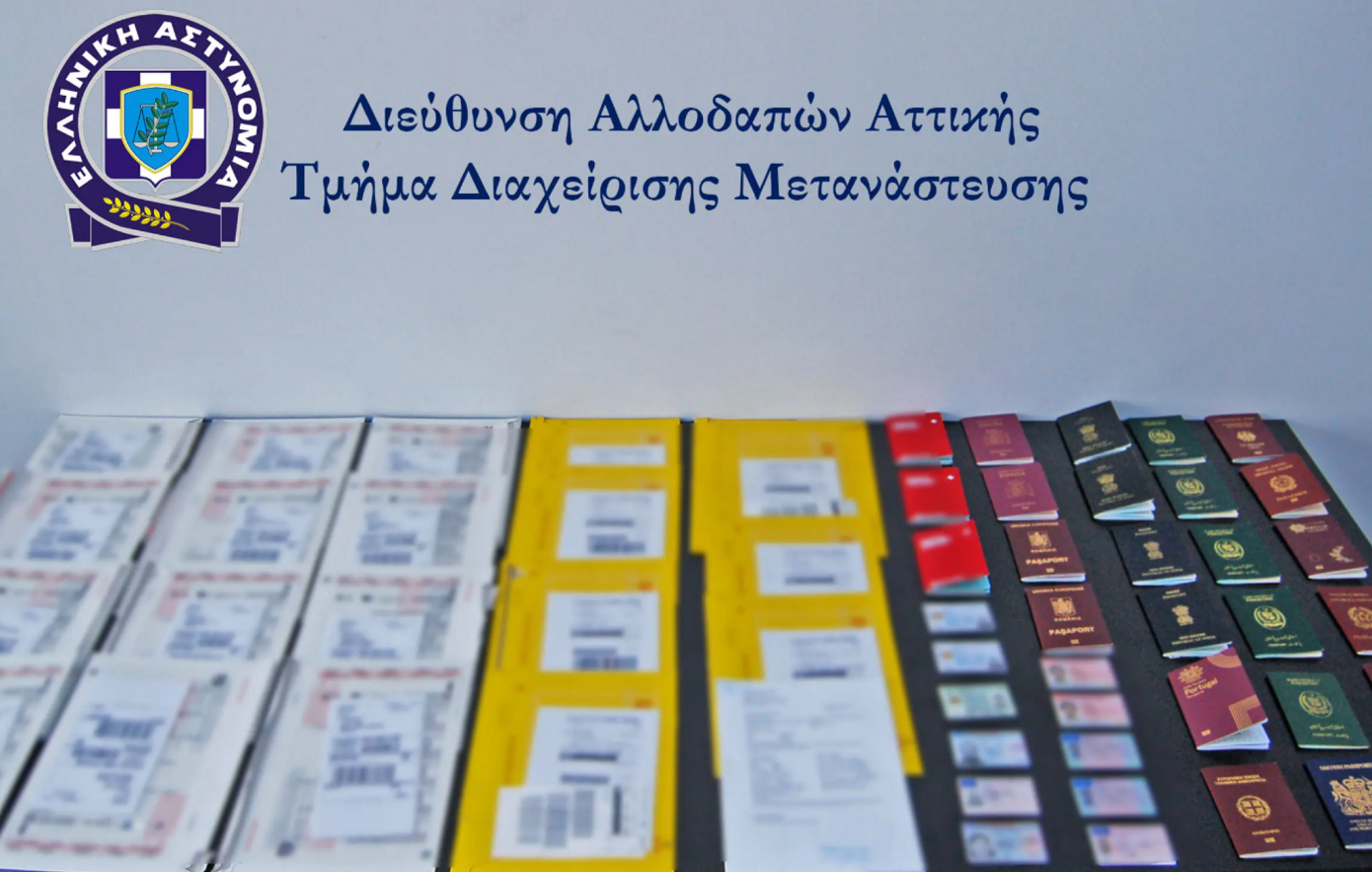 Εξαρθρώθηκε κύκλωμα διακίνησης μεταναστών στον Έβρο από ΕΛ.ΑΣ, FBI και EUROPOL