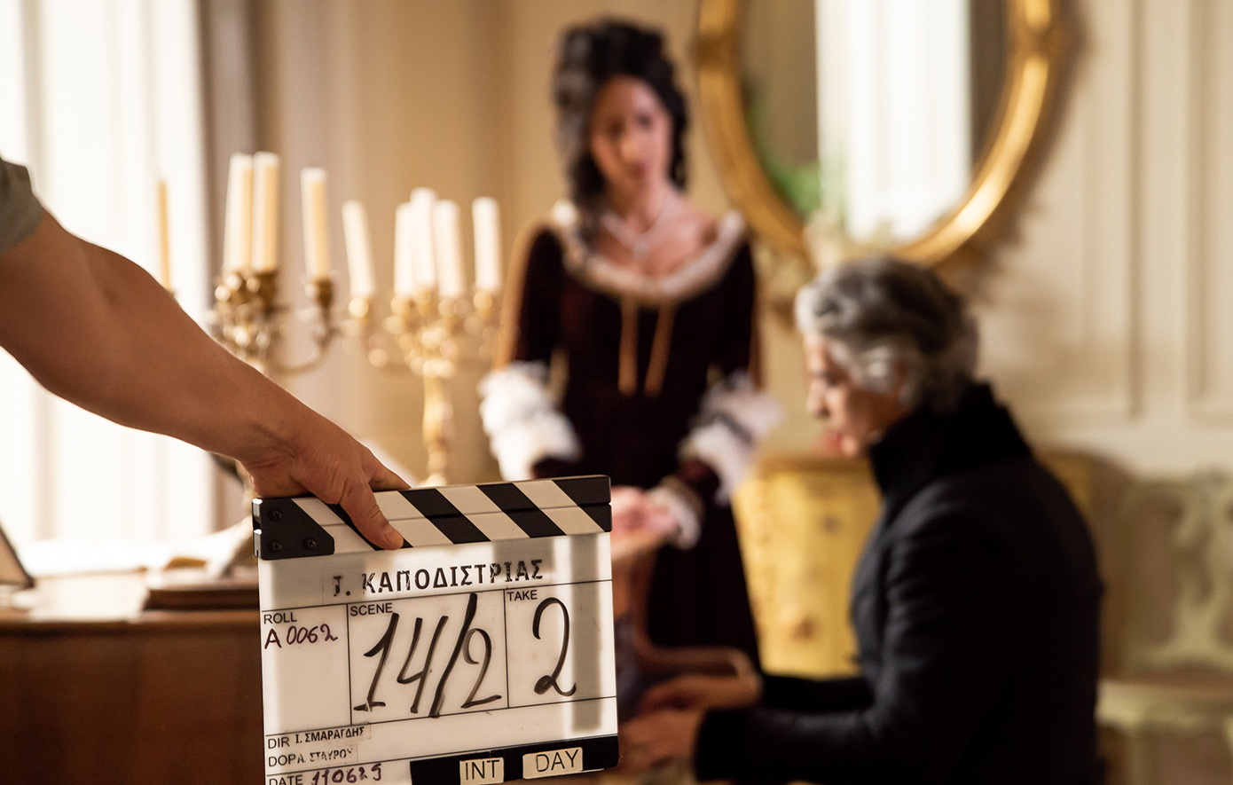 Καποδίστριας