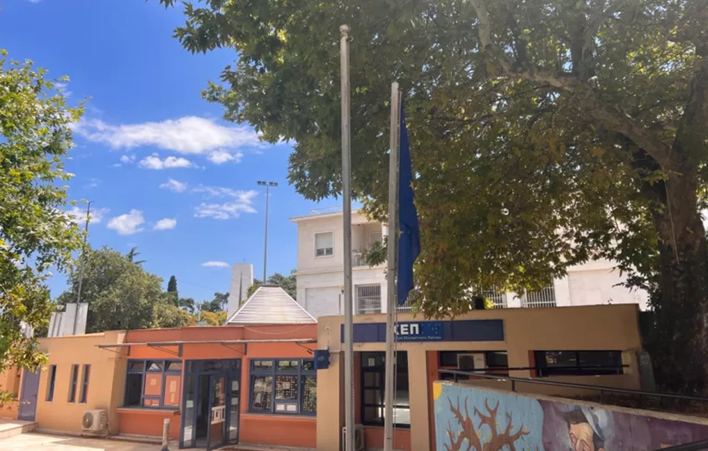 Αλλοδαπός κατέβασε και έκαψε την ελληνική σημαία έξω από δημόσια υπηρεσία στην Κομοτηνή