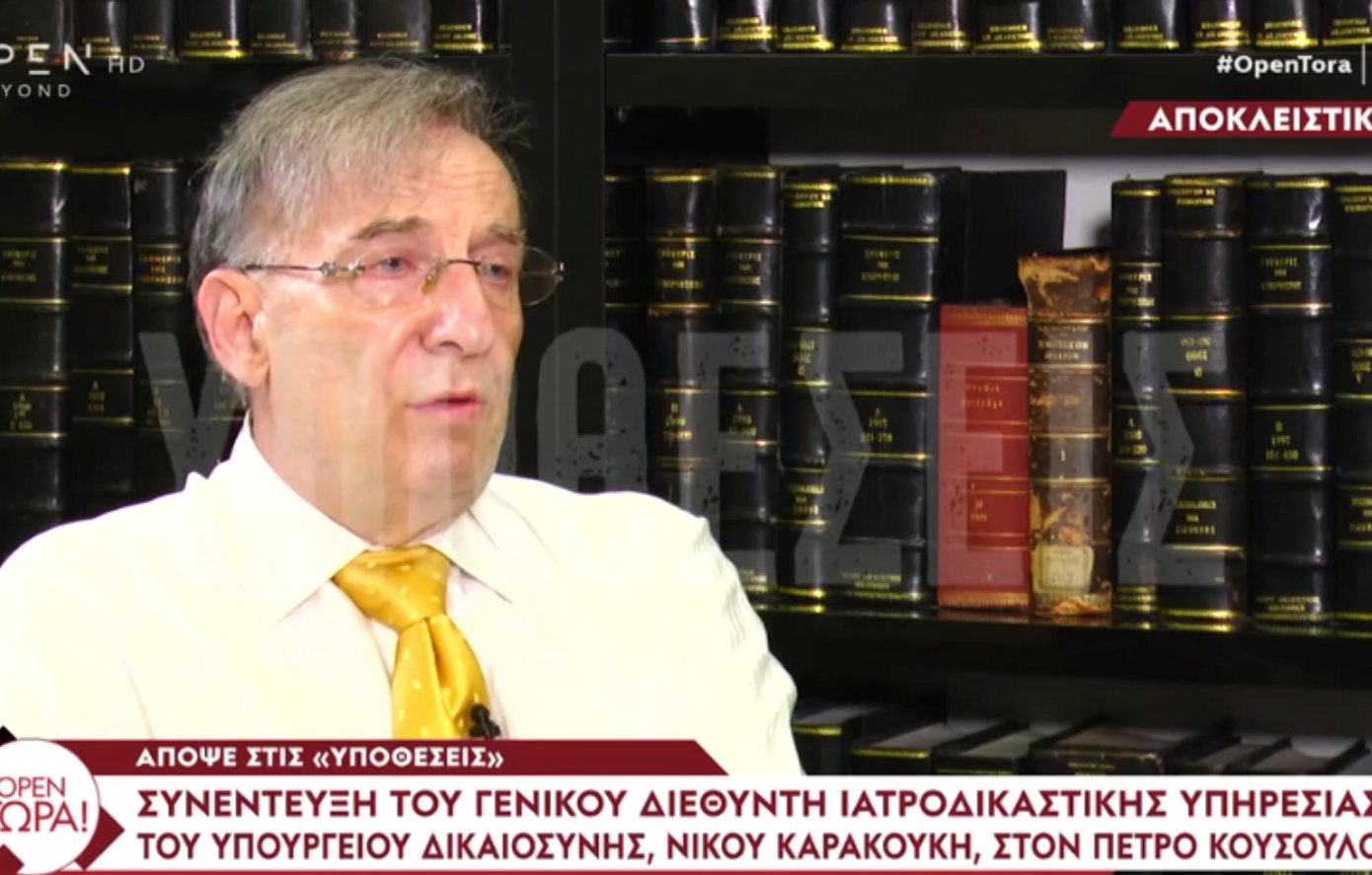 Καρακούκης: Από την υπόθεση Πισπιρίγκου έχω δεχτεί τόση λάσπη που θα έχτιζα πολυκατοικία