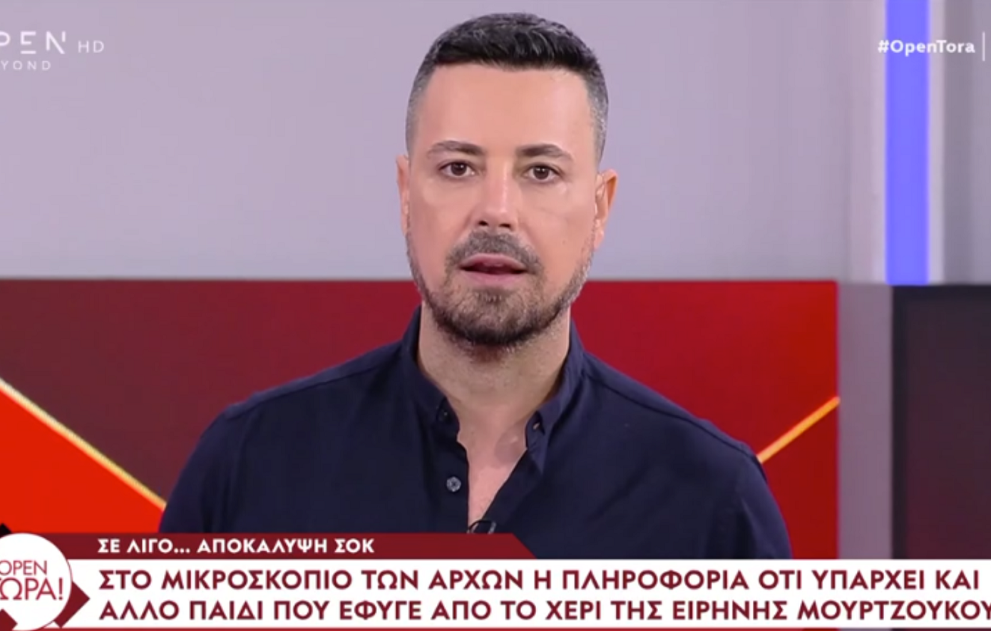 Κουσουλός σε ιατροδικαστή Τσιόλα: Μια Μουρτζούκου σας ξεβράκωσε και εσείς λέγατε «Αμαλιάδα γιοκ»