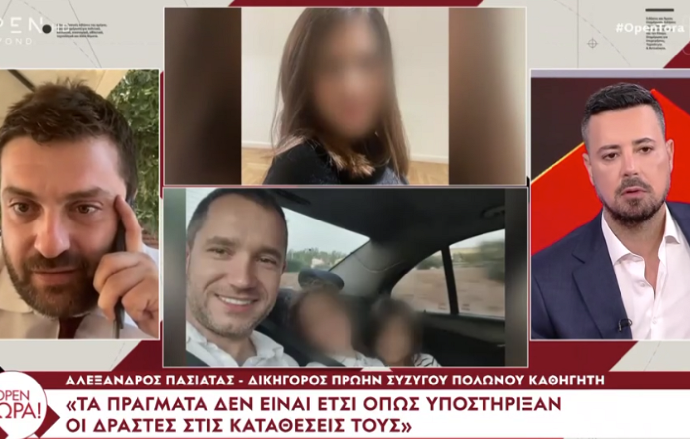 «Ήταν μπεκρής ή καλός πατέρας; Άλλα λέγατε χθες» &#8211; Κουσουλός στον δικηγόρο της πρώην του καθηγητή στην Αγία Παρασκευή
