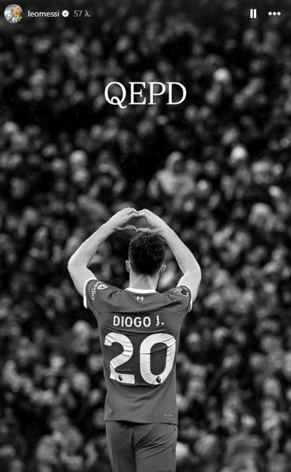 Μέσι για Ζότα Μέσι για Ζότα