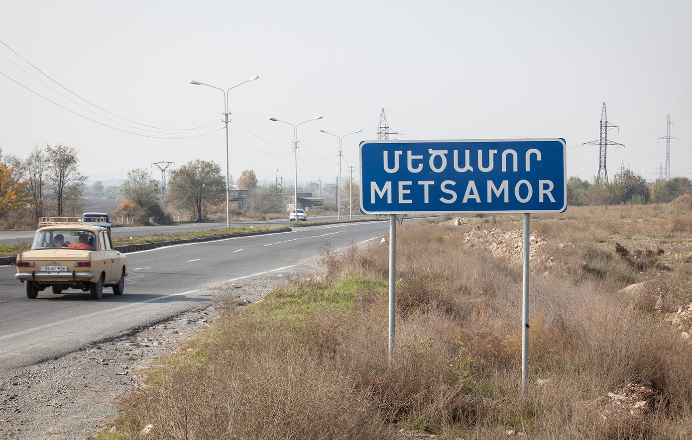 Μεσταμόρ Αρμενία Μεσταμόρ Αρμενία