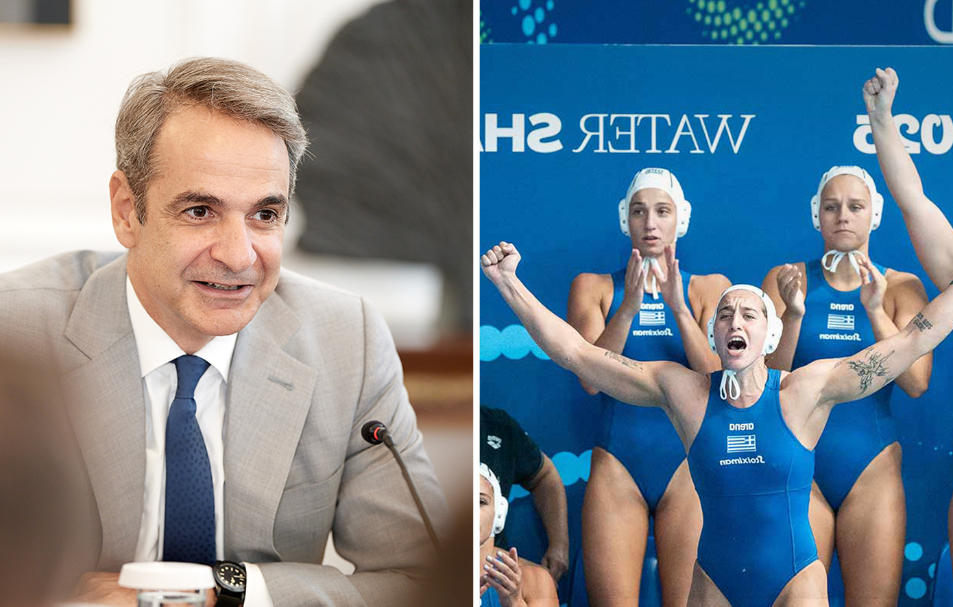 Μητσοτάκης για τα «χρυσά» κορίτσια του πόλο: «Μας γεμίσατε χαρά και υπερηφάνεια»