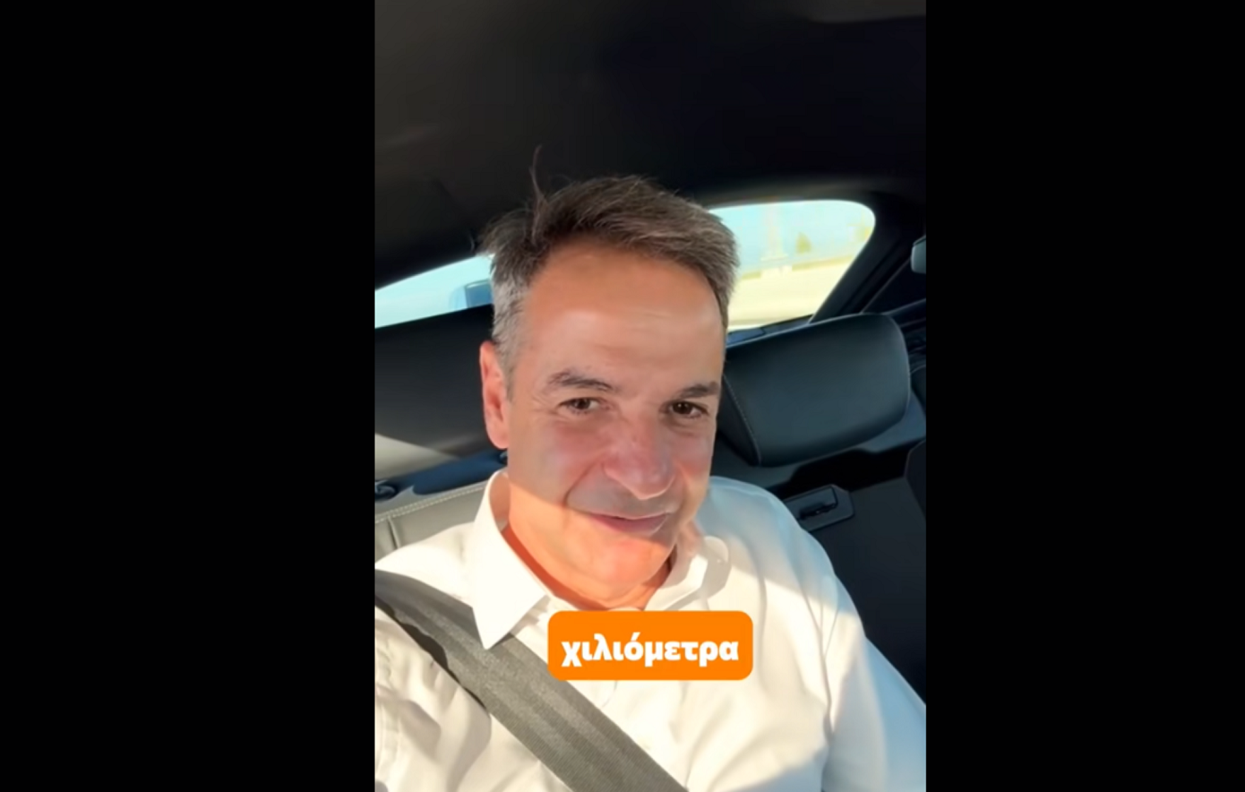 Μητσοτάκης από τον νέο αυτοκινητόδρομο Πατρών &#8211; Πύργου: Τιμάμε τη μνήμη των συμπολιτών μας που σκοτώθηκαν, επειδή Πολιτεία δεν μερίμνησε