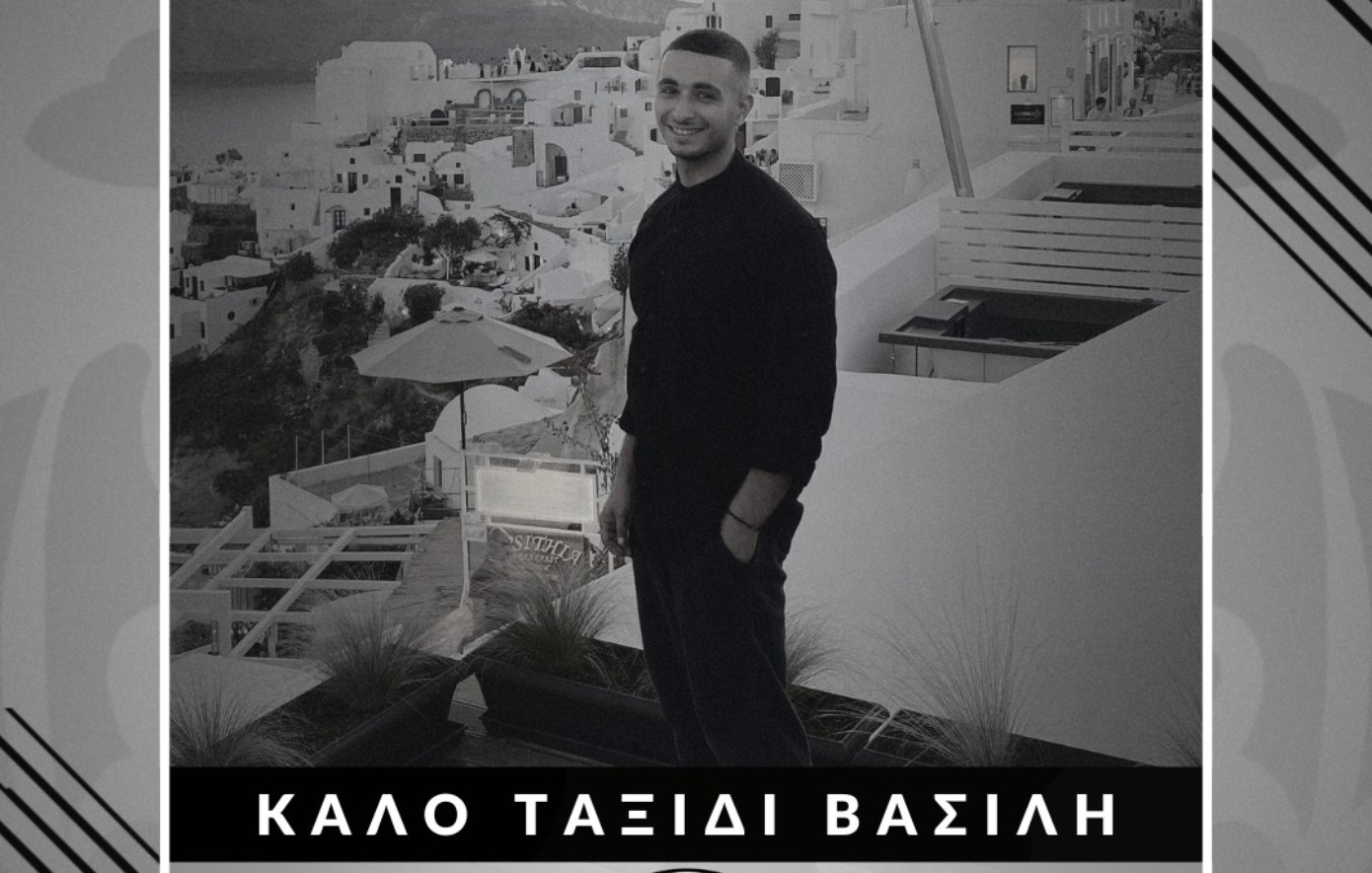 Πένθος στον ΠΑΟΚ: Σκοτώθηκε ο 25χρονος Βασίλης Παπείρας, μέλος του τμήματος kick boxing