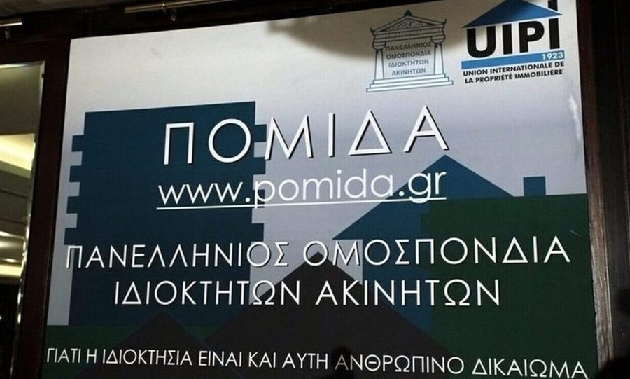Η ΠΟΜΙΔΑ για την τραπεζική καταβολή ενοικίων: &#8220;Χαράτσι&#8221; 5% στους ιδιοκτήτες για την ασυνέπεια των ενοικιαστών