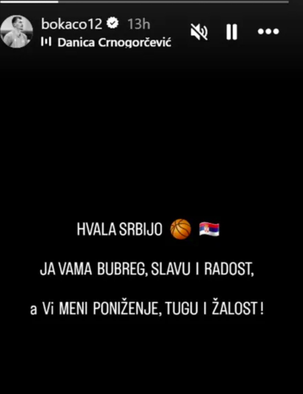 Story Σίμανιτς