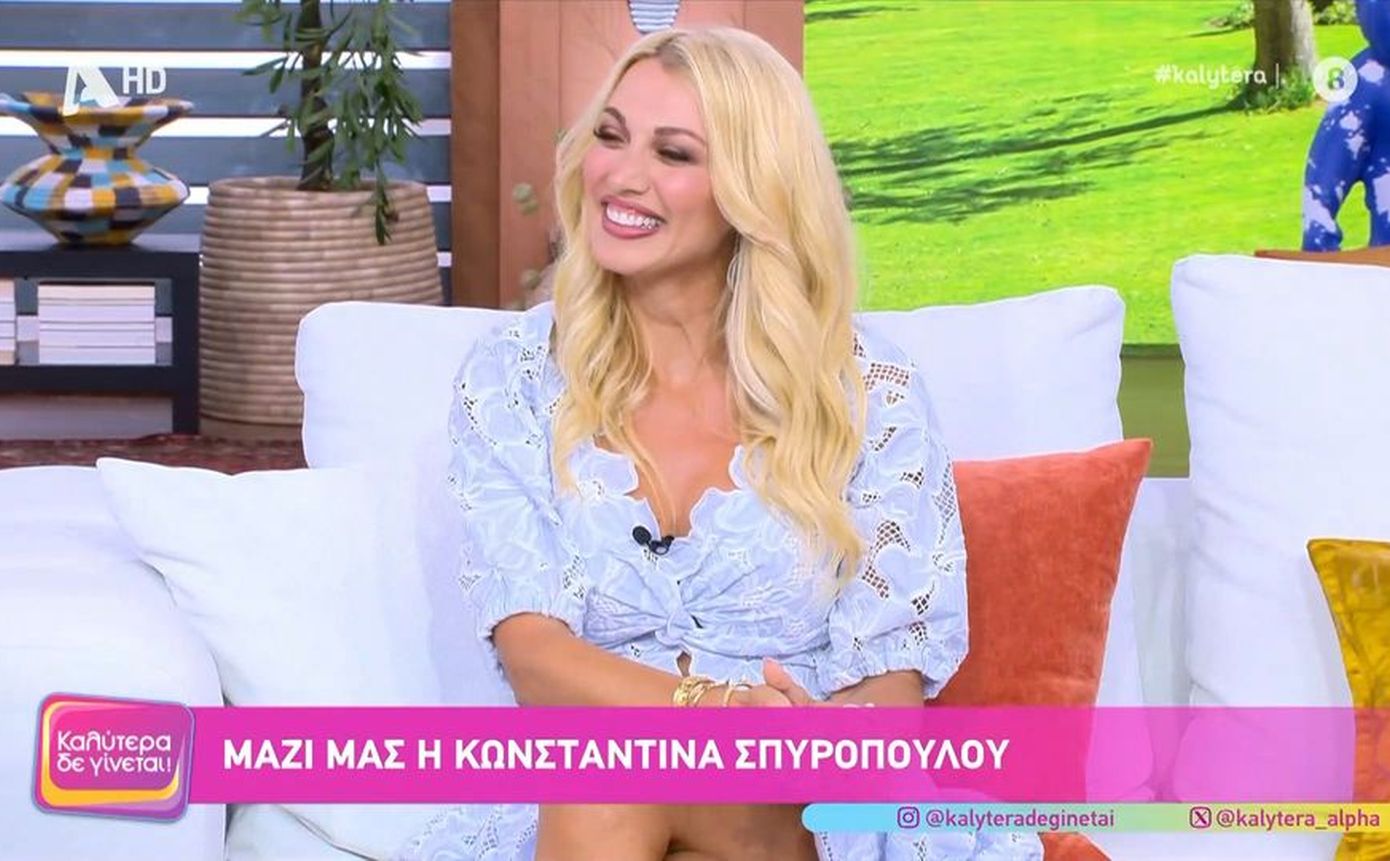 Κωνσταντίνα Σπυροπούλου: «Έβγαινε σαν να αντιδρούσα με θρασύτητα αλλά δεν ήταν έτσι από μέσα μου»