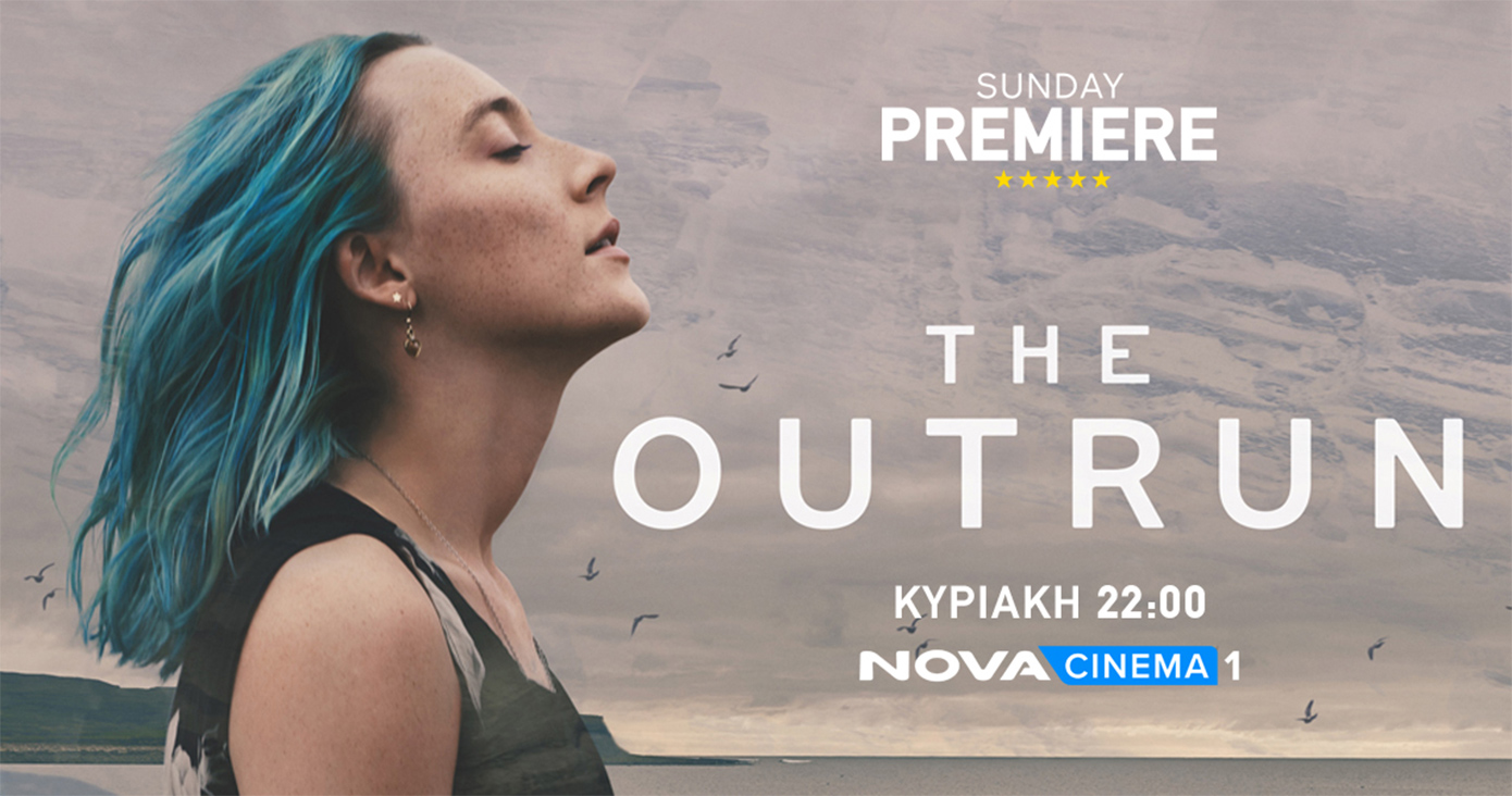 Οι μεγάλες πρεμιέρες «The Outrun», «The Fabulous Four», και «Seven Veils» στη ζώνη Sunday Premiere της Nova!