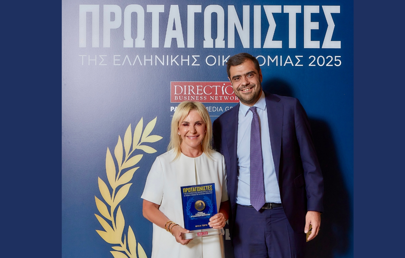 ΑΡΙΣΤΕΙΟ Γυναικείας Επιχειρηματικότητας στην Ιουλία Τσέτη