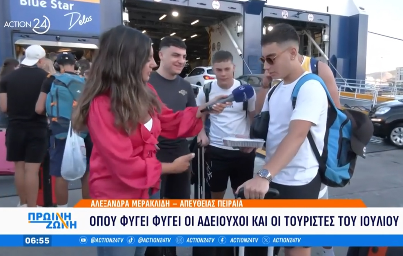 Η απίστευτη απάντηση πιτσιρικά για το ποιες είναι οι προσδοκίες του στην Πάρο: «Πολλές γκόμενες»