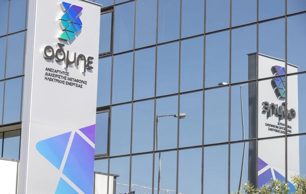 Νευραλγικές υποδομές του ΑΔΜΗΕ στην Αττική επιθεώρησε ο Ευρωπαίος Επίτροπος Ενέργειας