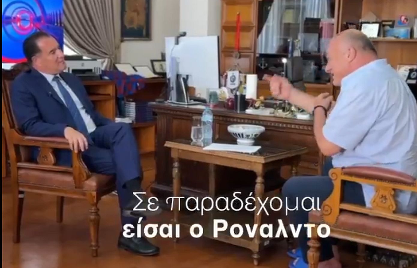 Ο Αχιλλέας Μπέος χαρακτήρισε τον Άδωνι Γεωργιάδη «Ρονάλντο» &#8211; Δείτε τον «απολαυστικό» όπως τον χαρακτήρισε ο υπουργός διάλογό τους