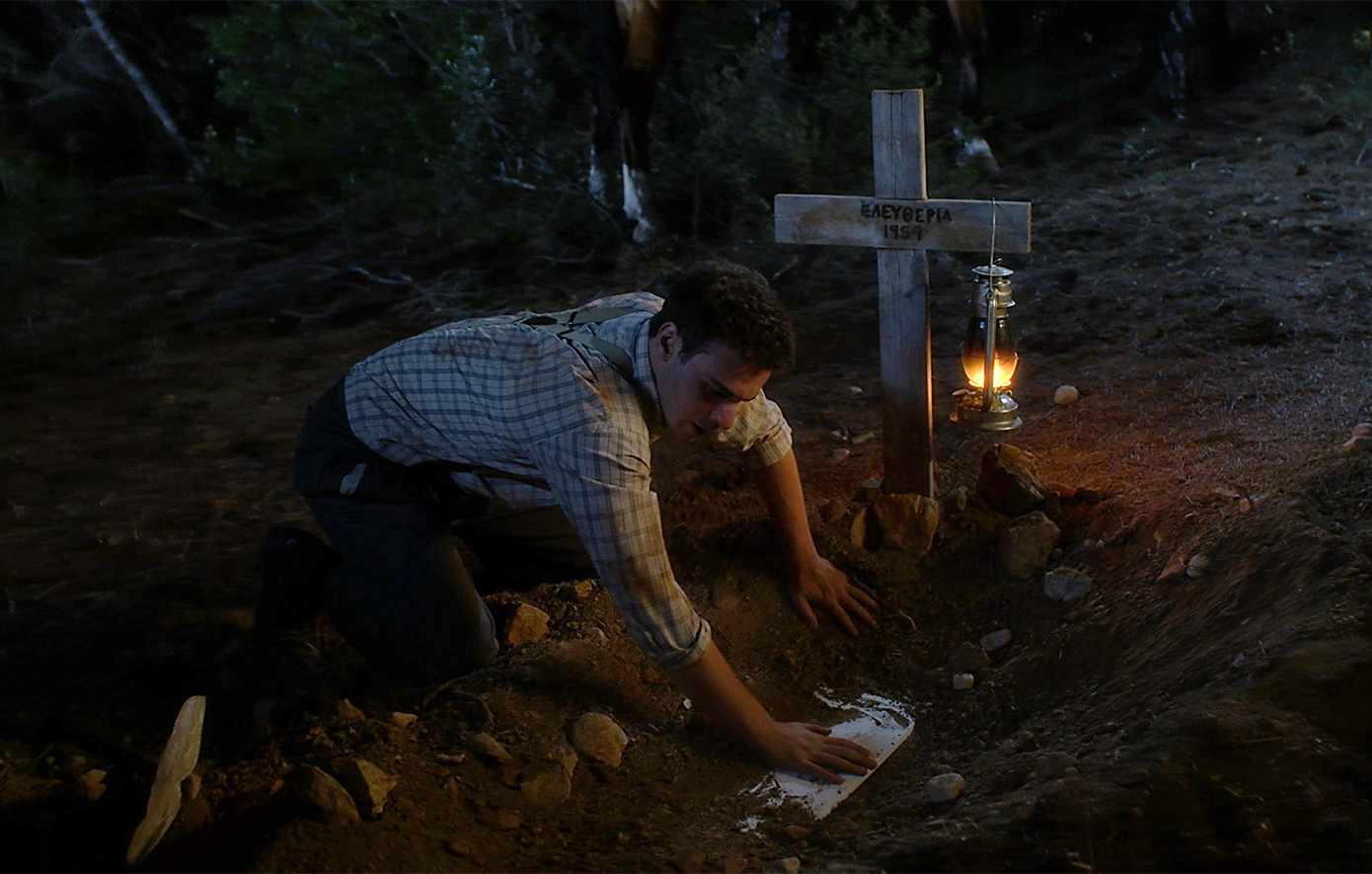 Άγιος έρωτας Άγιος έρωτας