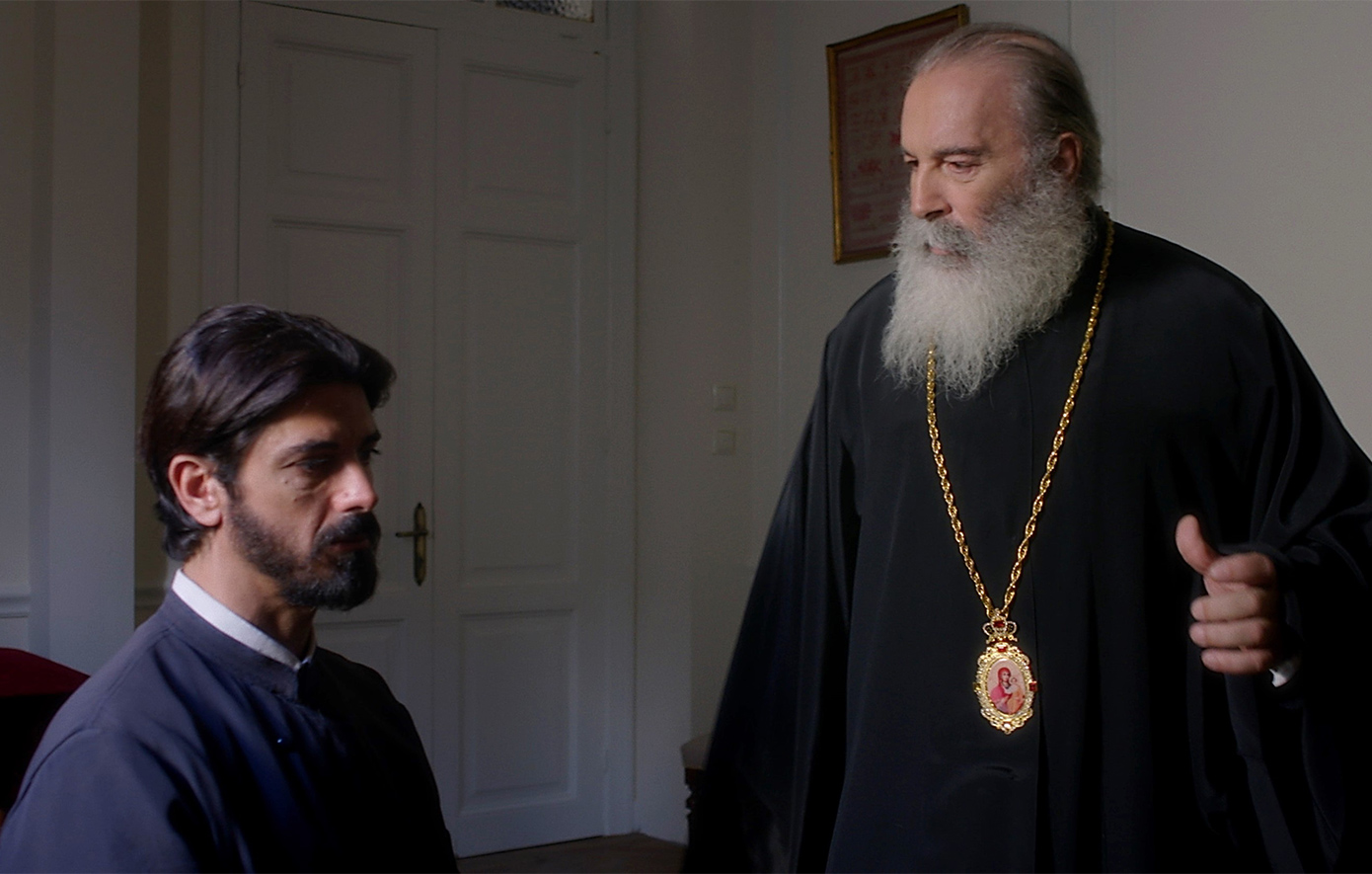 Άγιος έρωτας Άγιος έρωτας