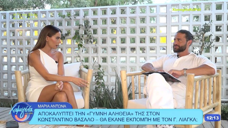 Μαρία Αντωνά για Γιώργο Λιάγκα: «Θαυμάζω την καλή του ψυχή &#8211; Από τα πρώτα μας ραντεβού ήταν στο σπίτι του Κώστα Φραγκολιά»