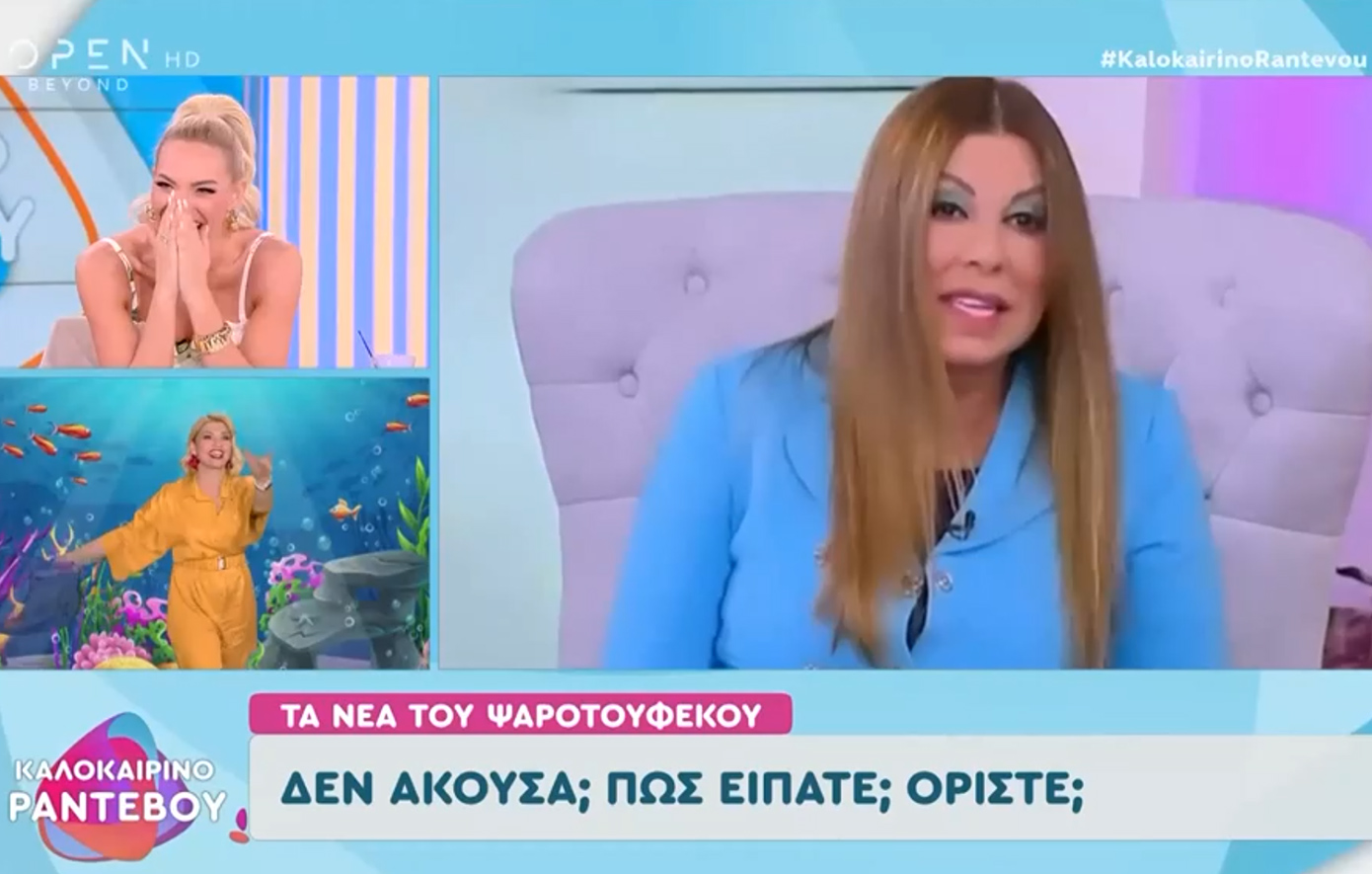 Ιωάννα Μαλέσκου για Άντζελα Δημητρίου: «Είχα έρθει σε δύσκολη θέση, την άφησα να πει αυτά που ήθελε»